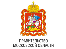 Правительство Московской области.