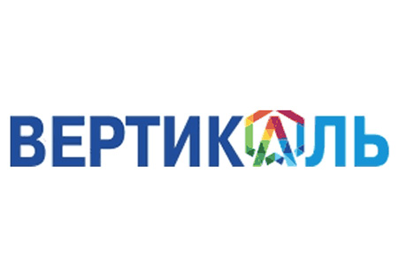 Контакты компании «Вертикаль» обслуживающей дом по адресу Ленина 45, г. Красногорск